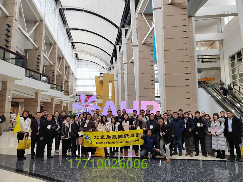 展會標題圖片：俄羅斯制冷暖通配件展2025