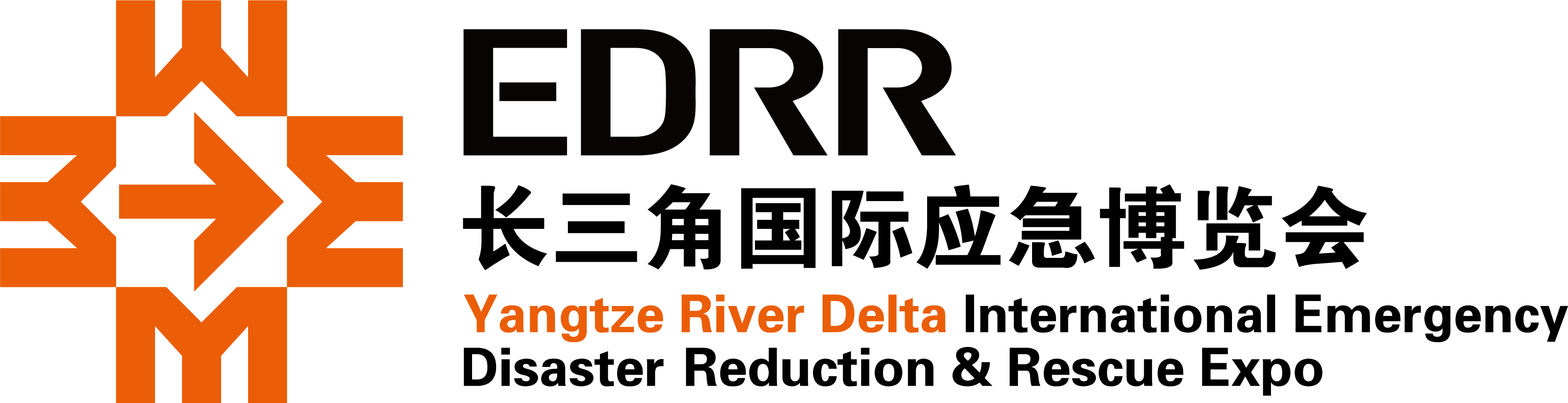 展會標(biāo)題圖片：2025第四屆長三角國際應(yīng)急減災(zāi)和救援博覽會