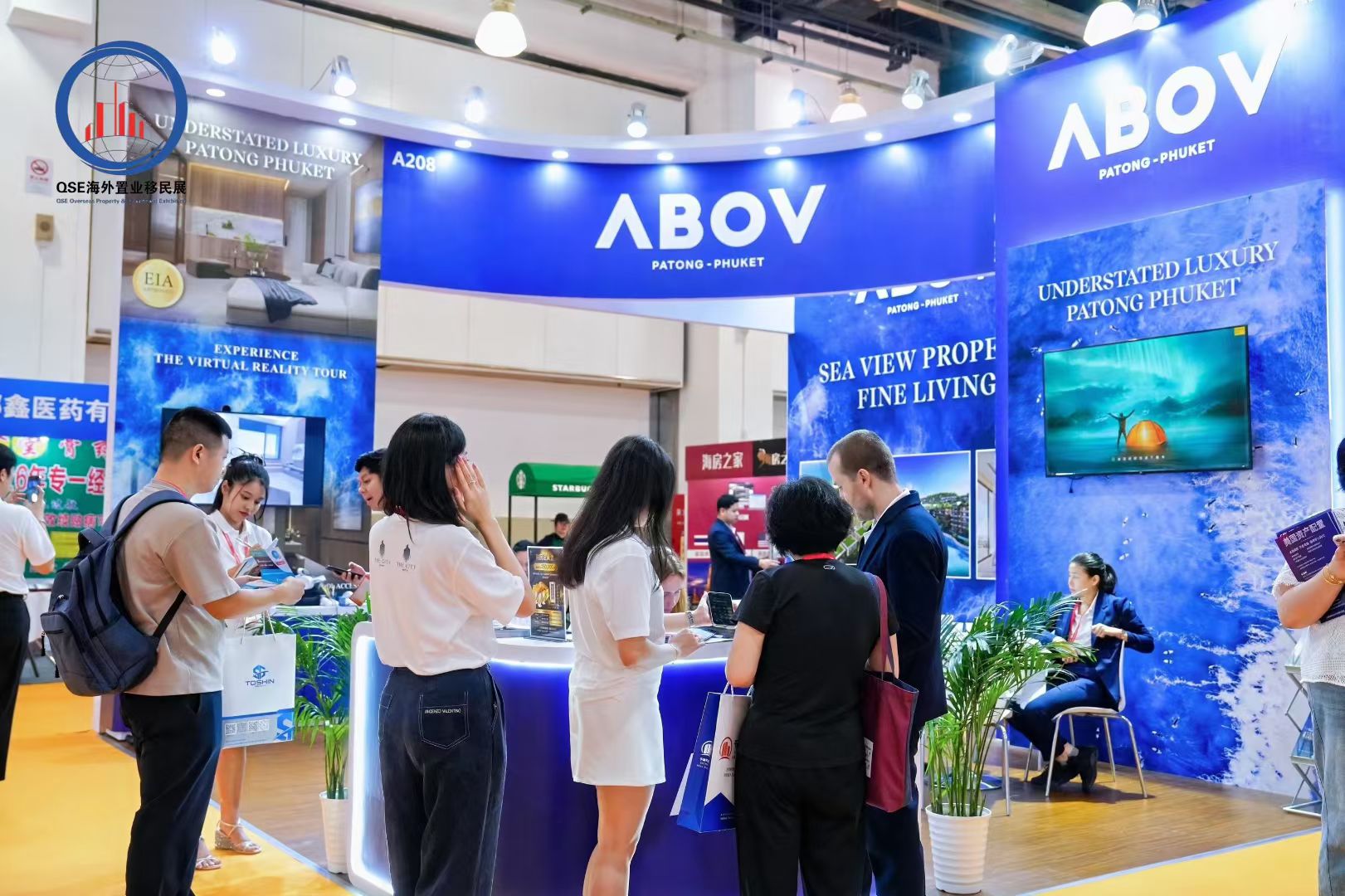 展會(huì)標(biāo)題圖片：2025上海第二十九屆海外置業(yè)移民留學(xué)展覽會(huì)