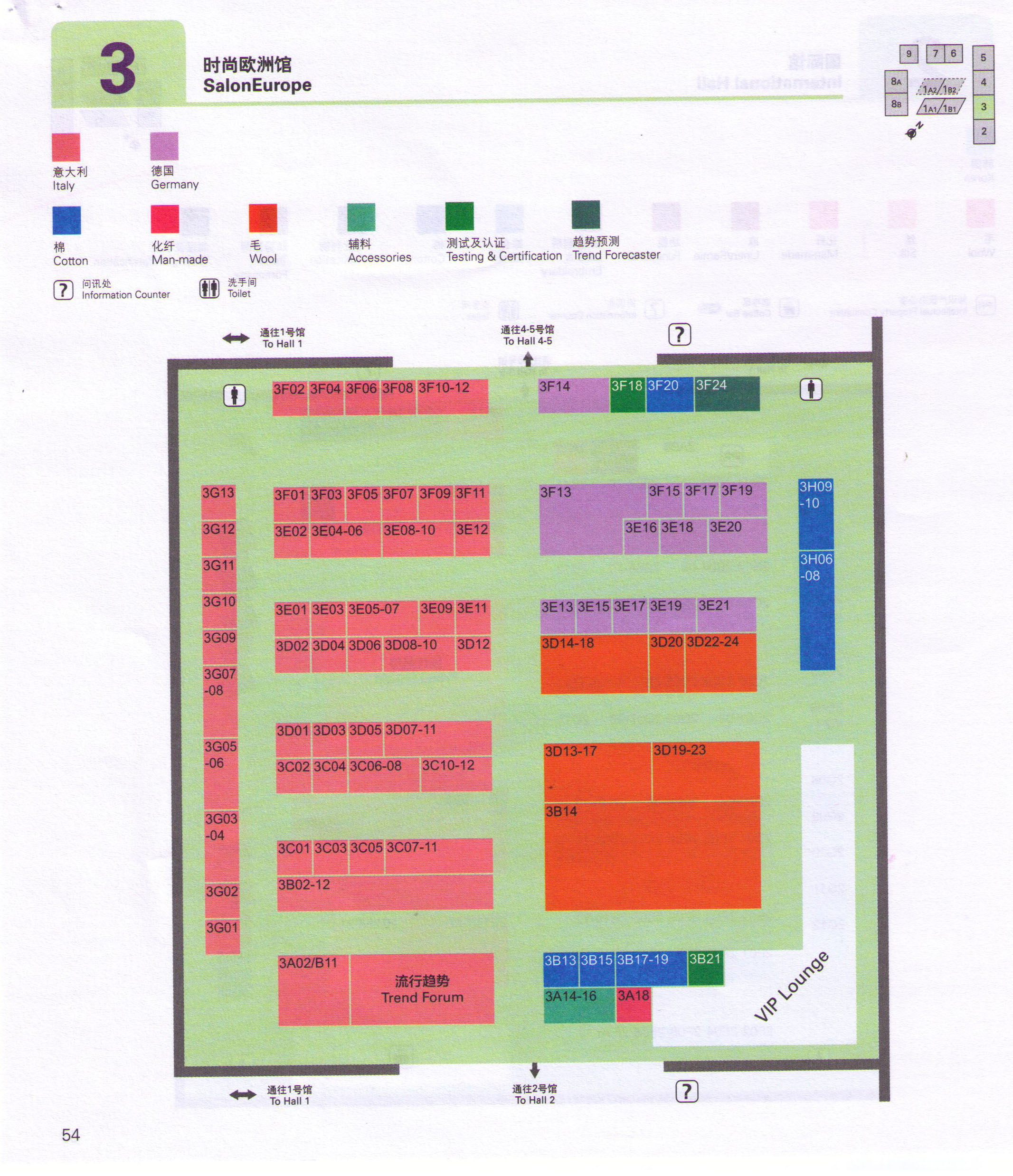 2011中國(guó)國(guó)際紡織面料及輔料（春夏）博覽會(huì)的平面圖
