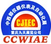展會標題圖片：2011第十二屆中國中西部激光、光電、LED國際博覽會、2011第十六屆儀器儀表與自動化展覽會