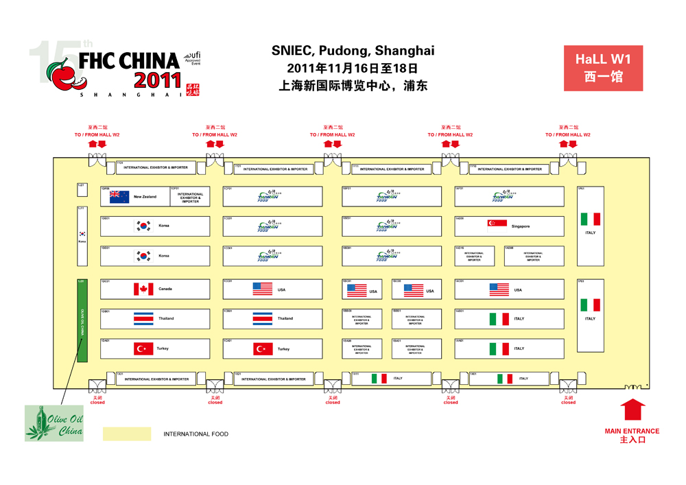2011上海國際食品飲料及餐飲設(shè)備展覽會的平面圖