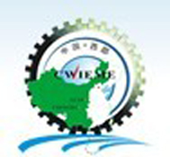 展會標(biāo)題圖片：2012第十四屆中國西部國際裝備制造業(yè)博覽會（西部制博會）