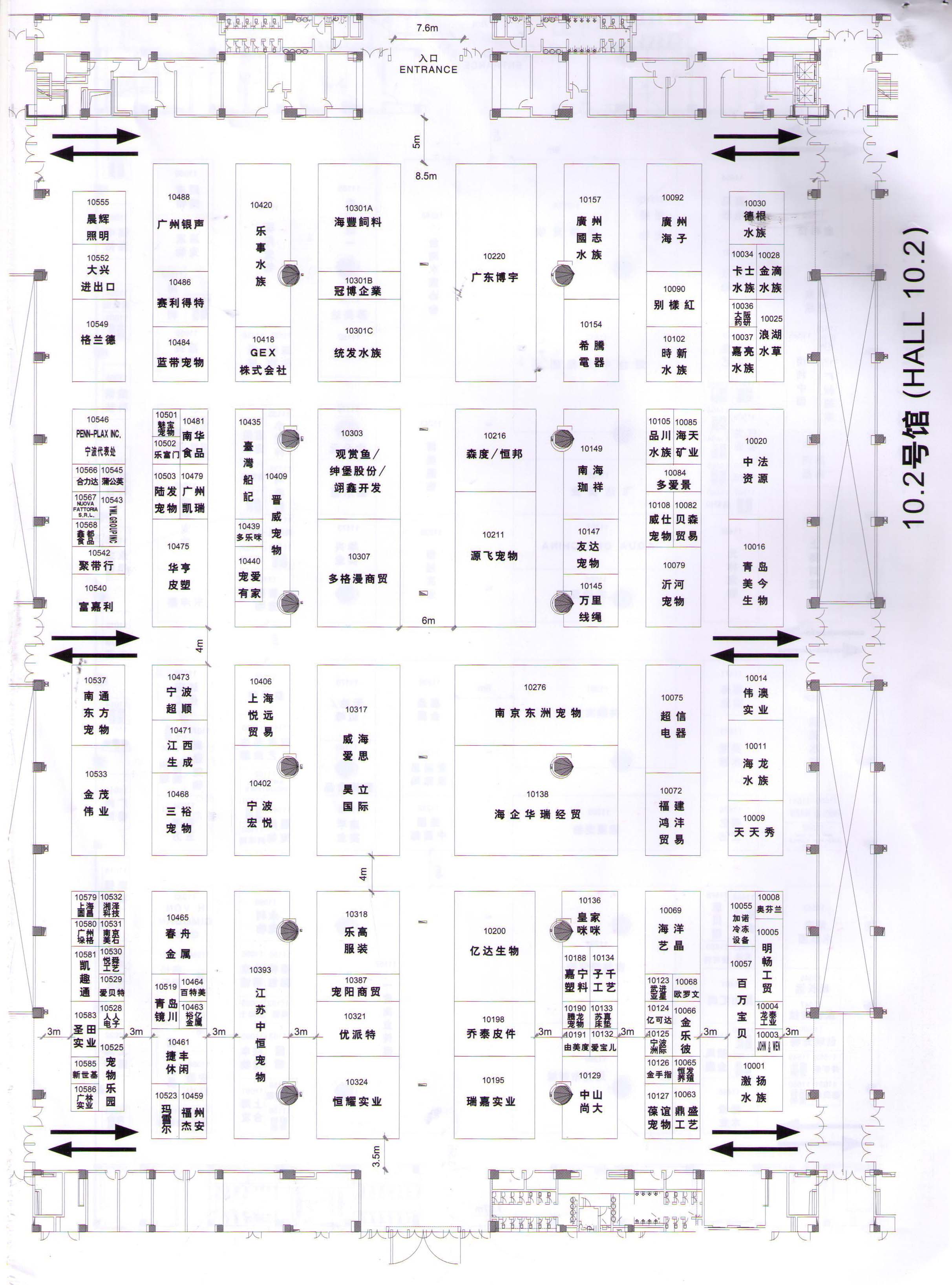 2011第十五屆中國國際寵物水族用品展 CIPS的平面圖