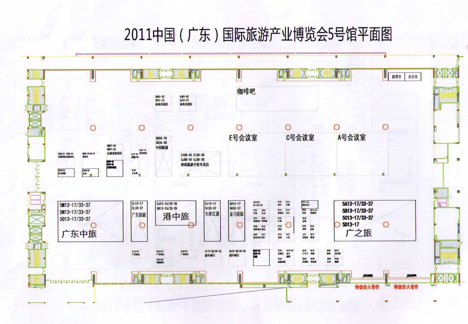2011中國（廣東）國際旅游產(chǎn)業(yè)博覽會（廣東旅博會 CITIE）的平面圖