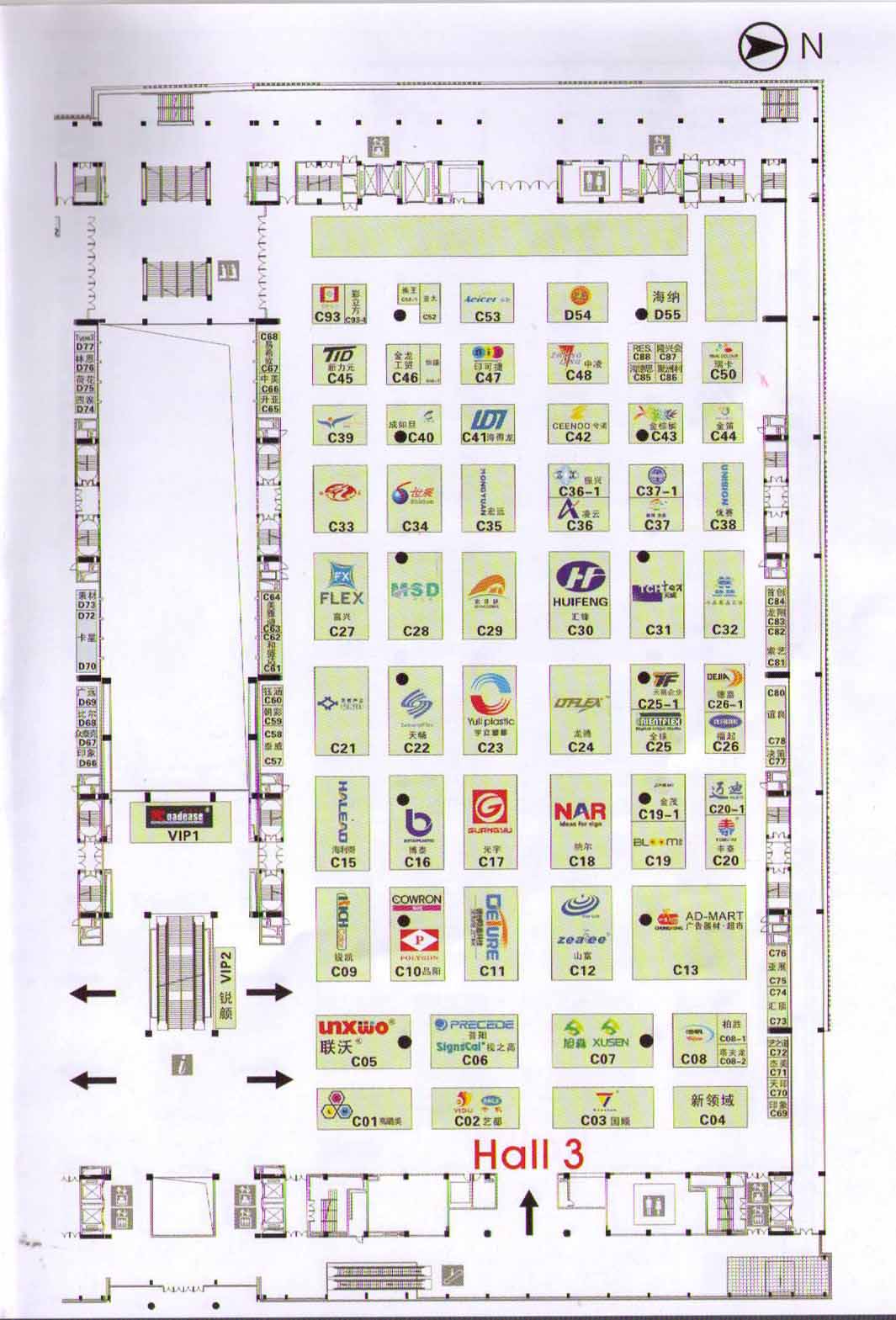 2012數(shù)字噴印、雕刻技術(shù)展 迪培思的平面圖