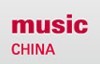 展會標題圖片：2012第十一屆中國（上海）國際樂器展覽會 MUSIC CHINA