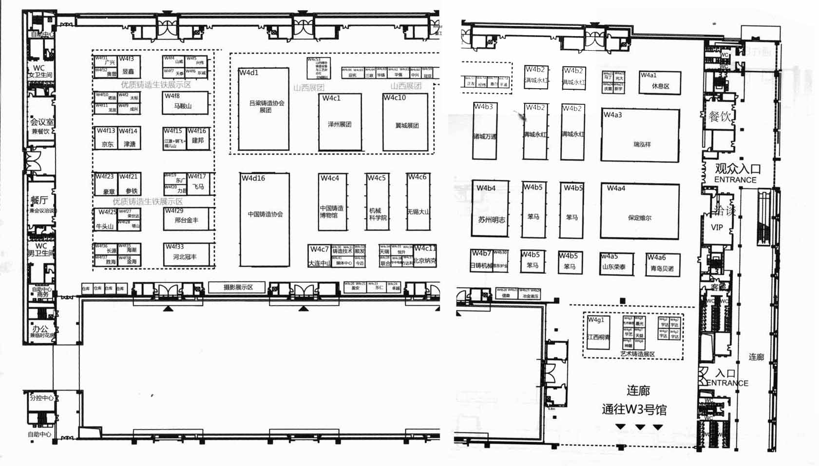2012第十一屆中國(guó)國(guó)際鑄造博覽會(huì) 第十三屆中國(guó)國(guó)際冶金工業(yè)展覽會(huì)的平面圖