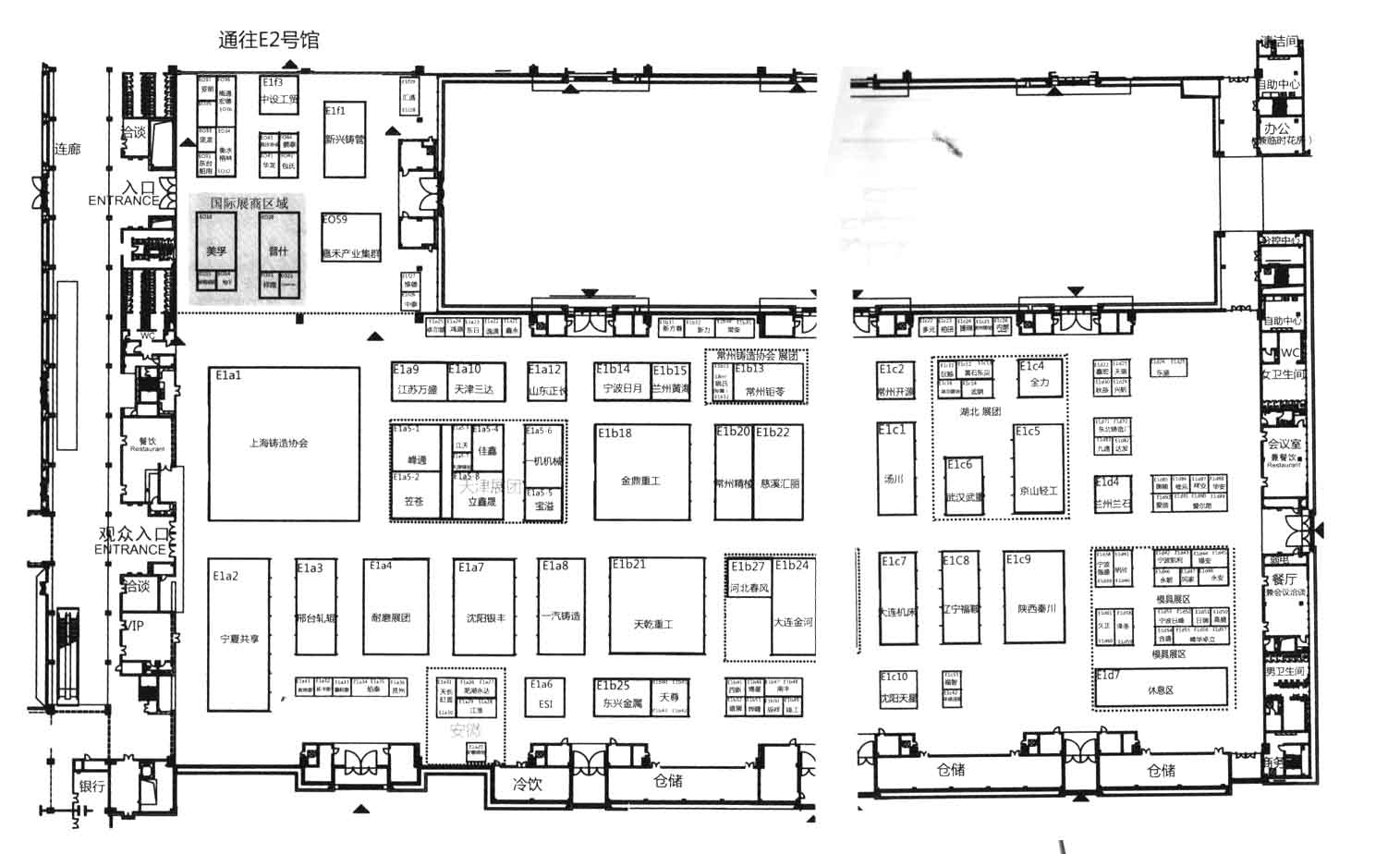 2012第十一屆中國(guó)國(guó)際鑄造博覽會(huì) 第十三屆中國(guó)國(guó)際冶金工業(yè)展覽會(huì)的平面圖