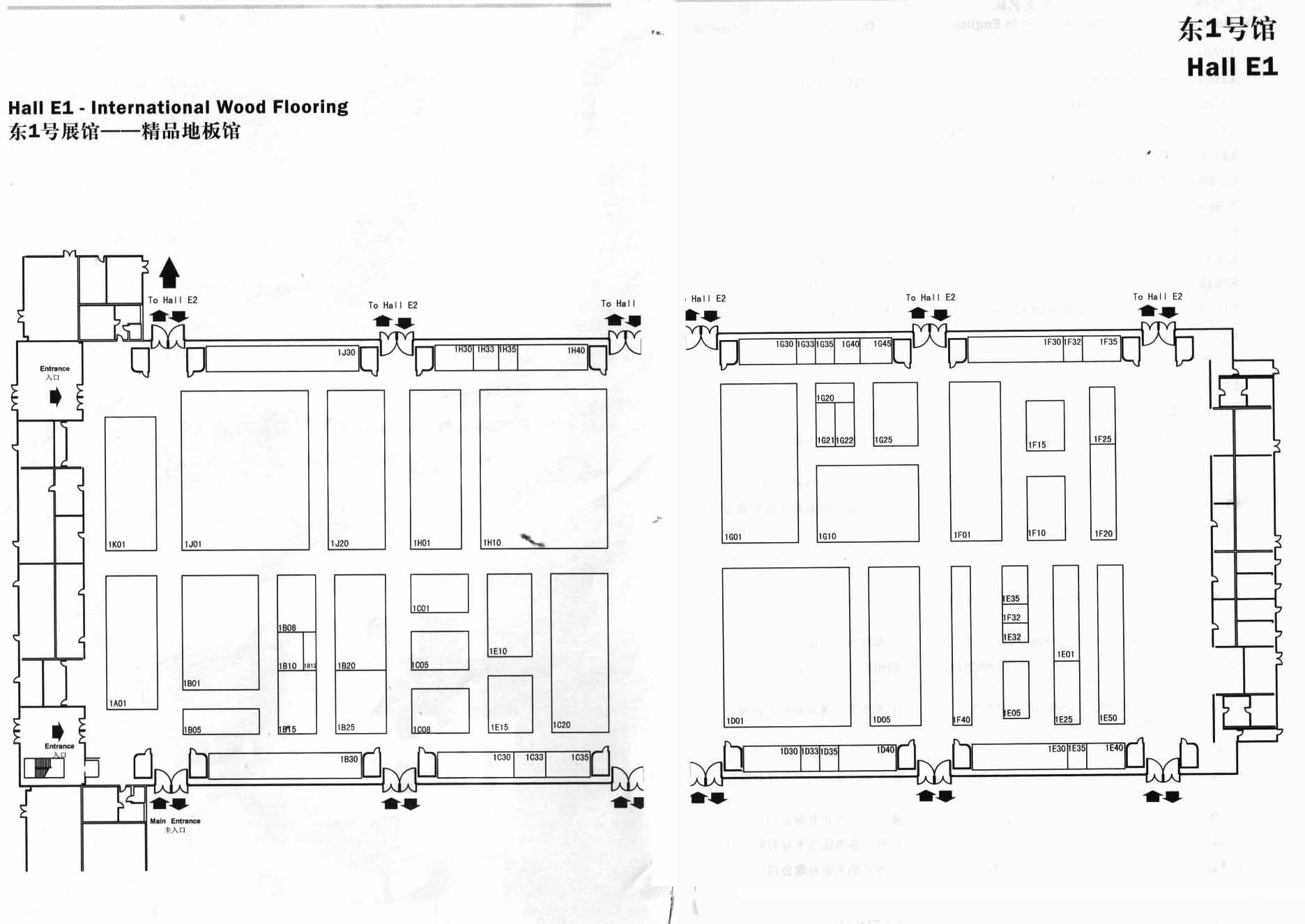 2012第十四屆中國國際地面材料及鋪裝技術(shù)展覽會(huì)的平面圖