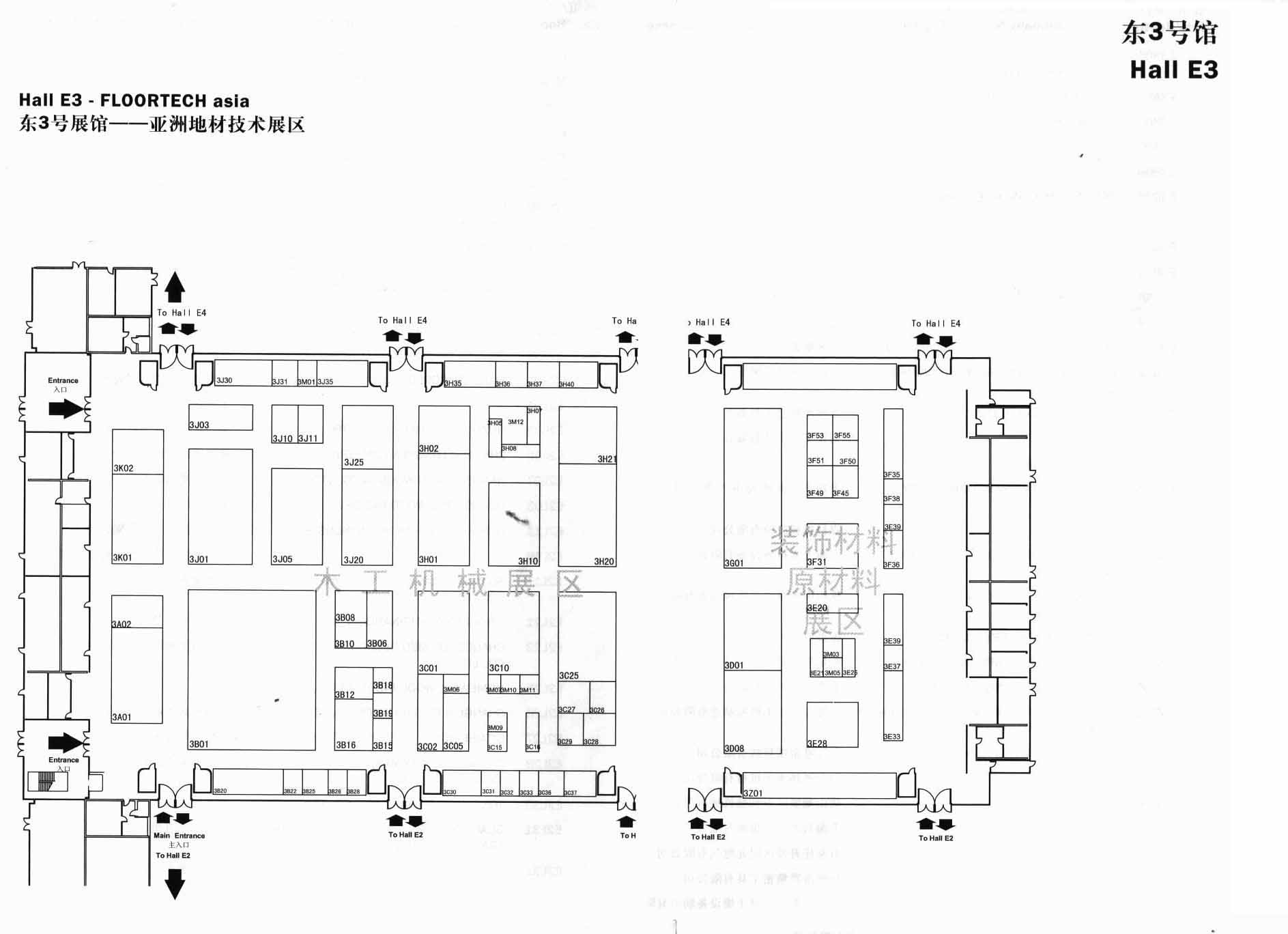 2012第十四屆中國國際地面材料及鋪裝技術(shù)展覽會的平面圖