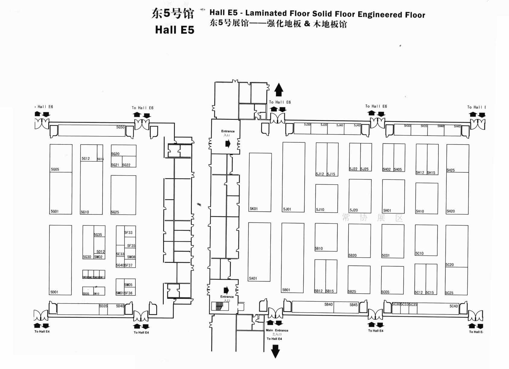 2012第十四屆中國國際地面材料及鋪裝技術展覽會的平面圖