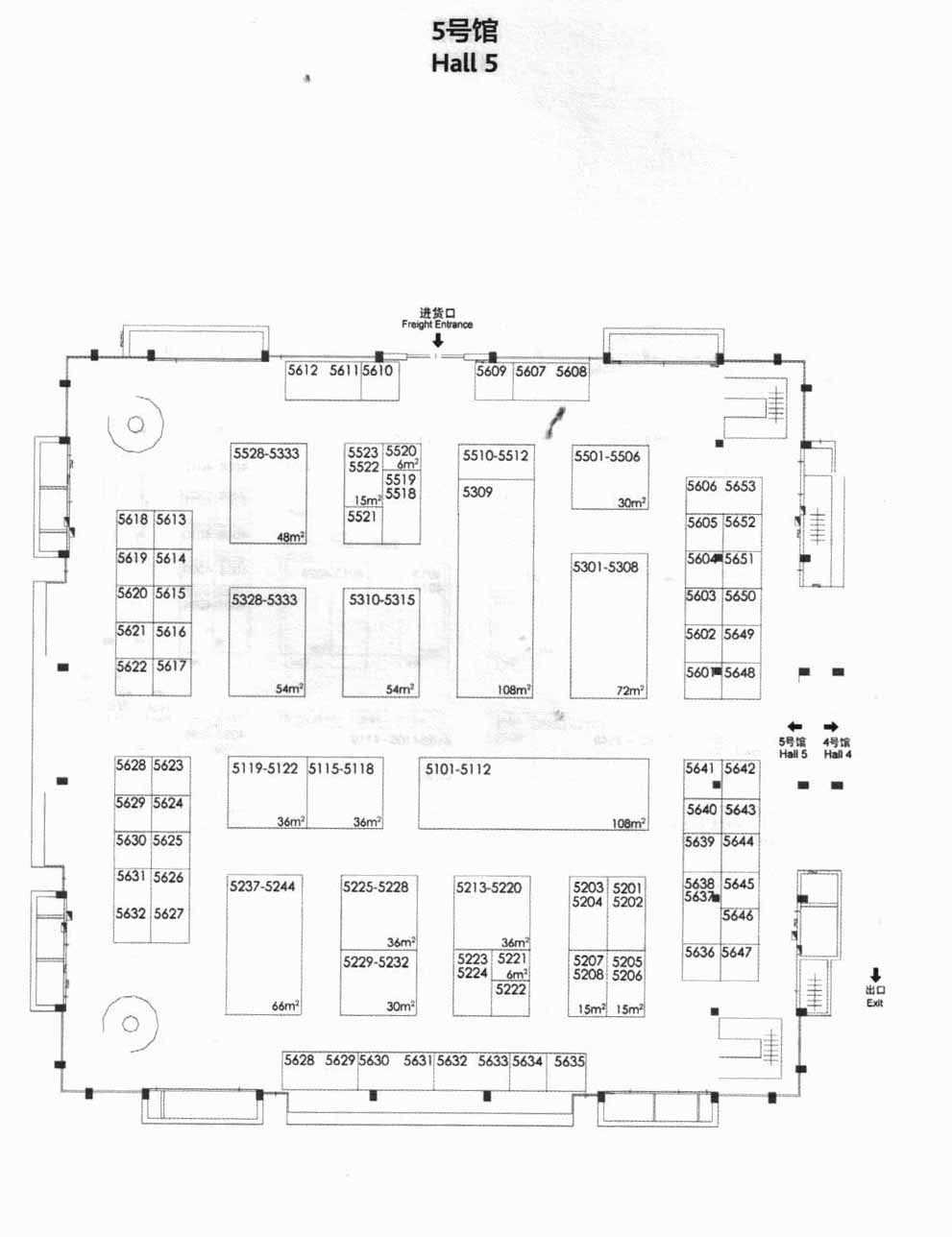 2012中國國際清潔能源博覽會(huì)的平面圖