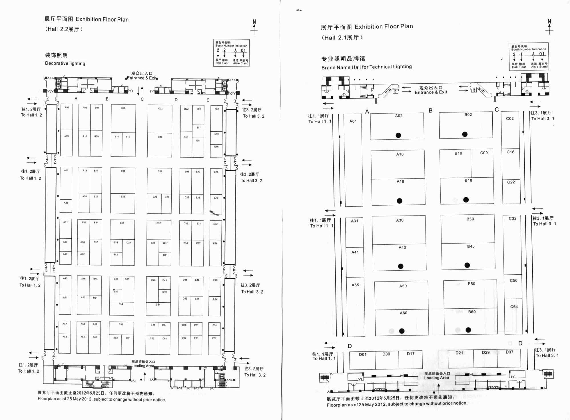 2012第十七屆廣州國(guó)際照明展覽會(huì)&廣州國(guó)際建筑電氣技術(shù)展覽會(huì)（光亞展 GILE）的平面圖