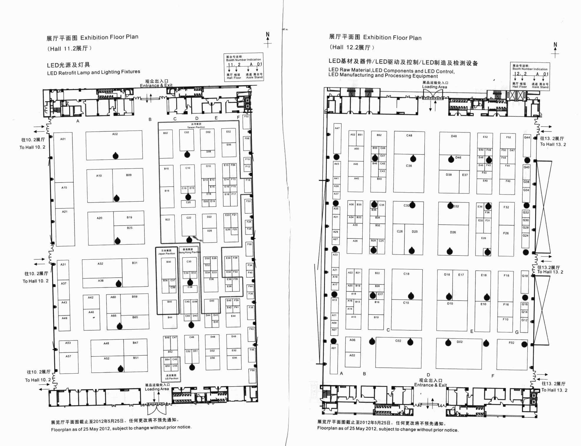 2012第十七屆廣州國際照明展覽會&廣州國際建筑電氣技術展覽會（光亞展 GILE）的平面圖