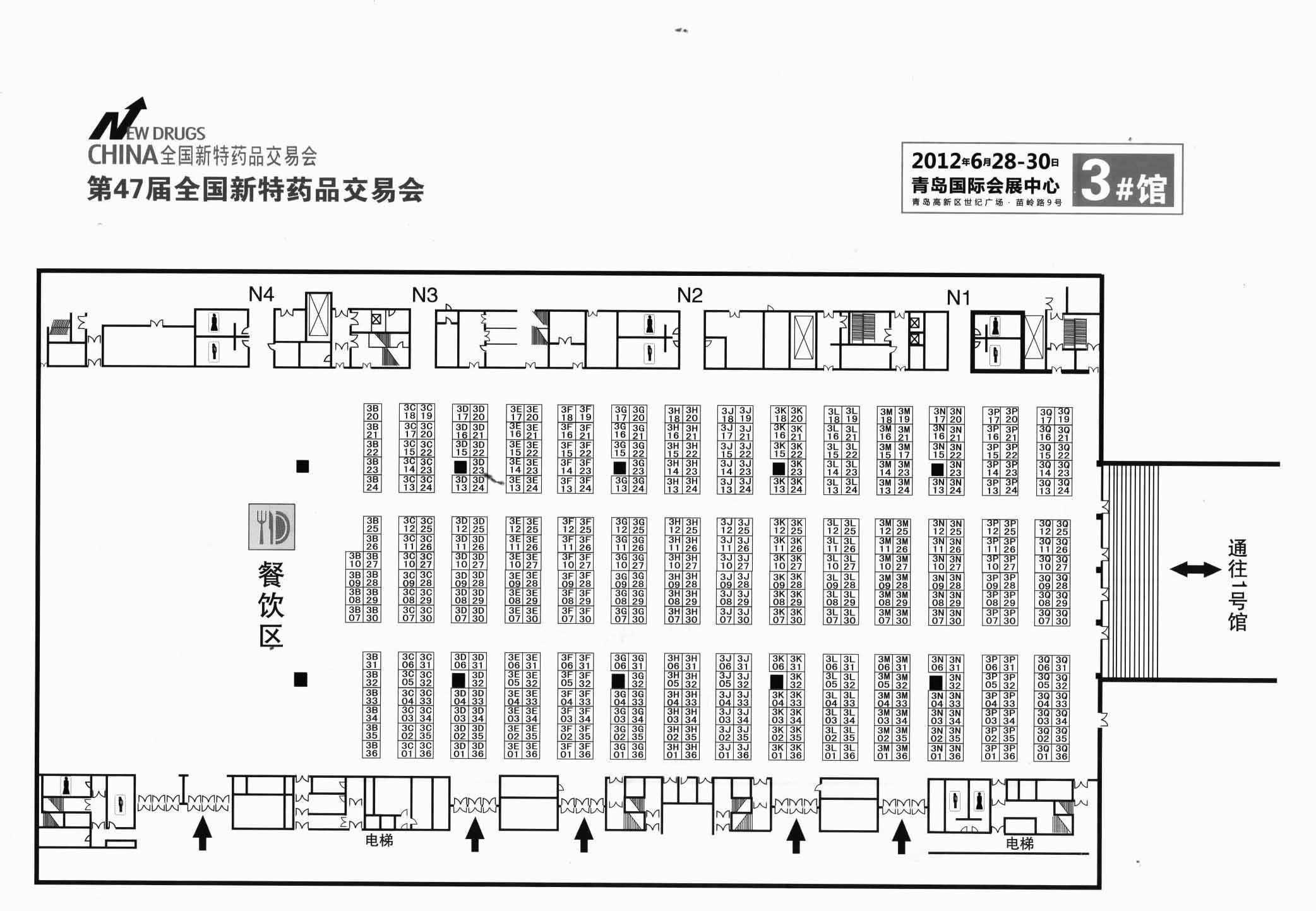 第47屆全國新特藥品交易會的平面圖