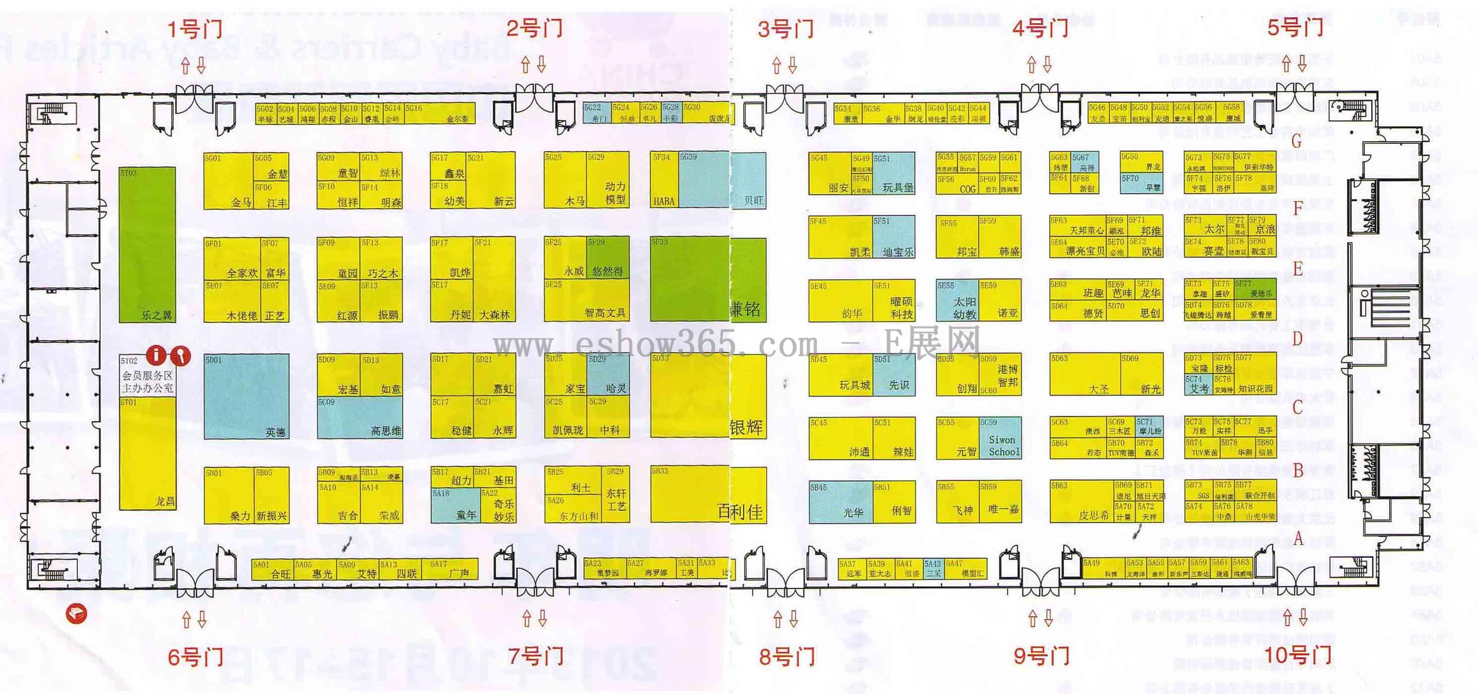 2012第十一屆中國(guó)國(guó)際玩具模型展覽會(huì) 2012中國(guó)品牌授權(quán)展 CTE的平面圖