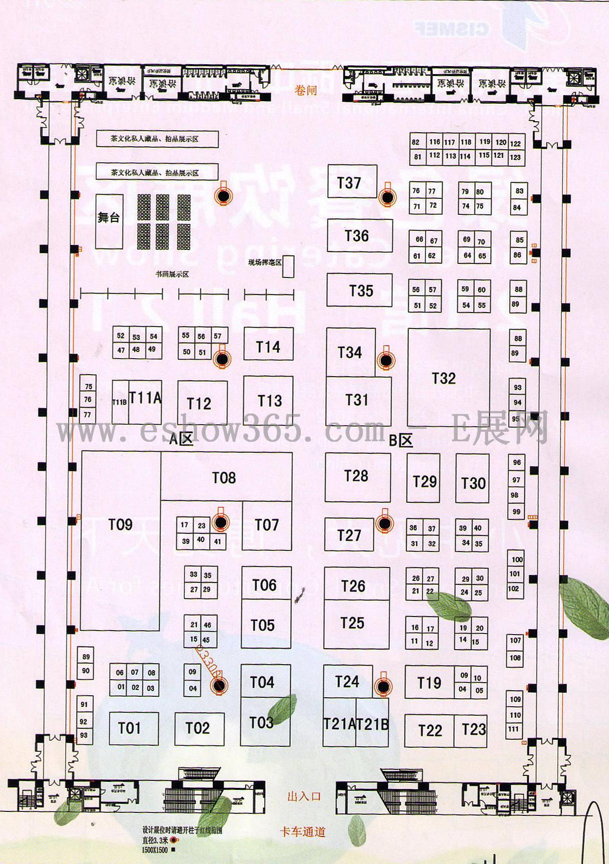 2012第九屆中國國際中小企業(yè)博覽會 2012中國應急產(chǎn)業(yè)展覽會的平面圖