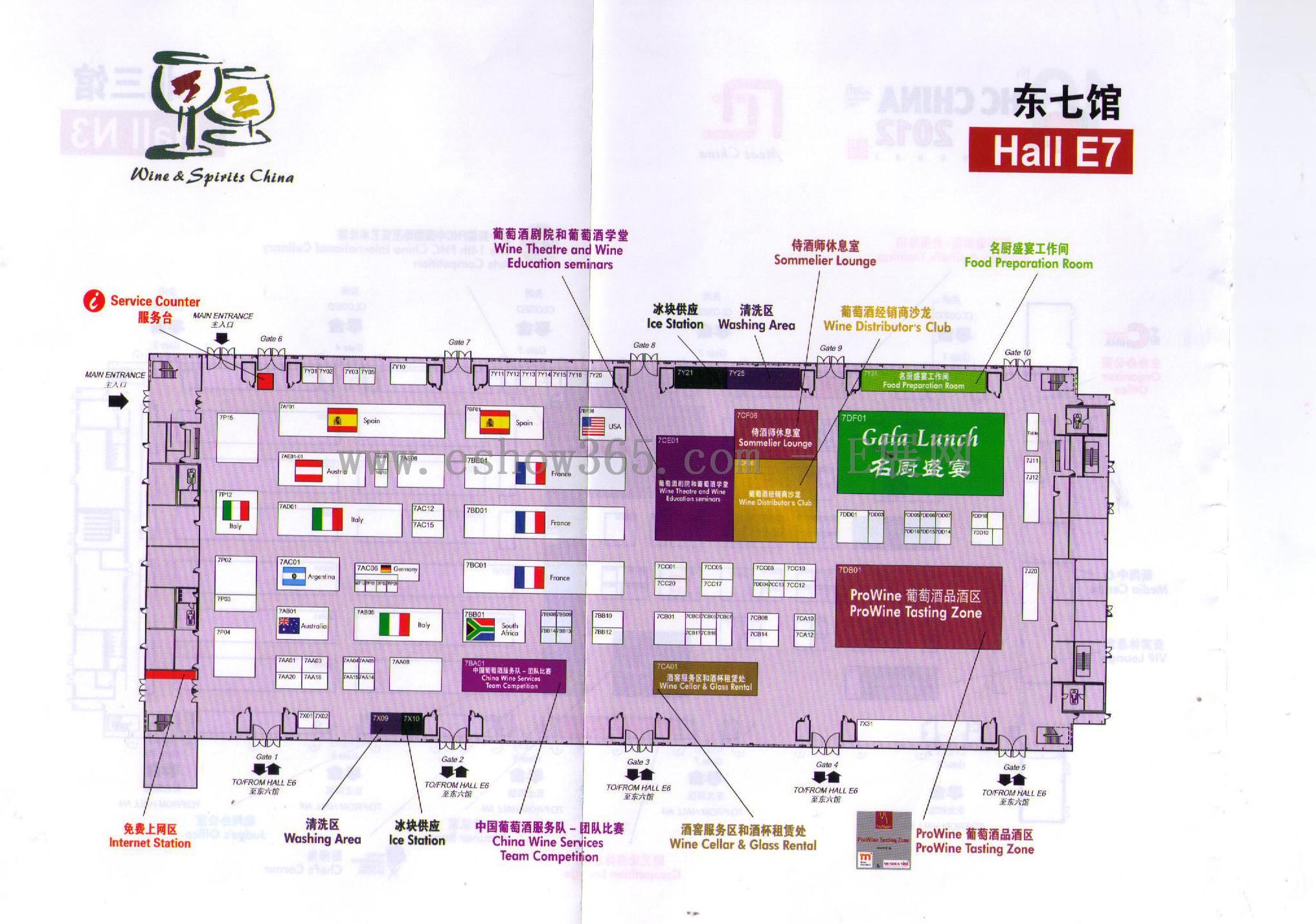 2012上海國際食品飲料及餐飲設(shè)備展覽會的平面圖