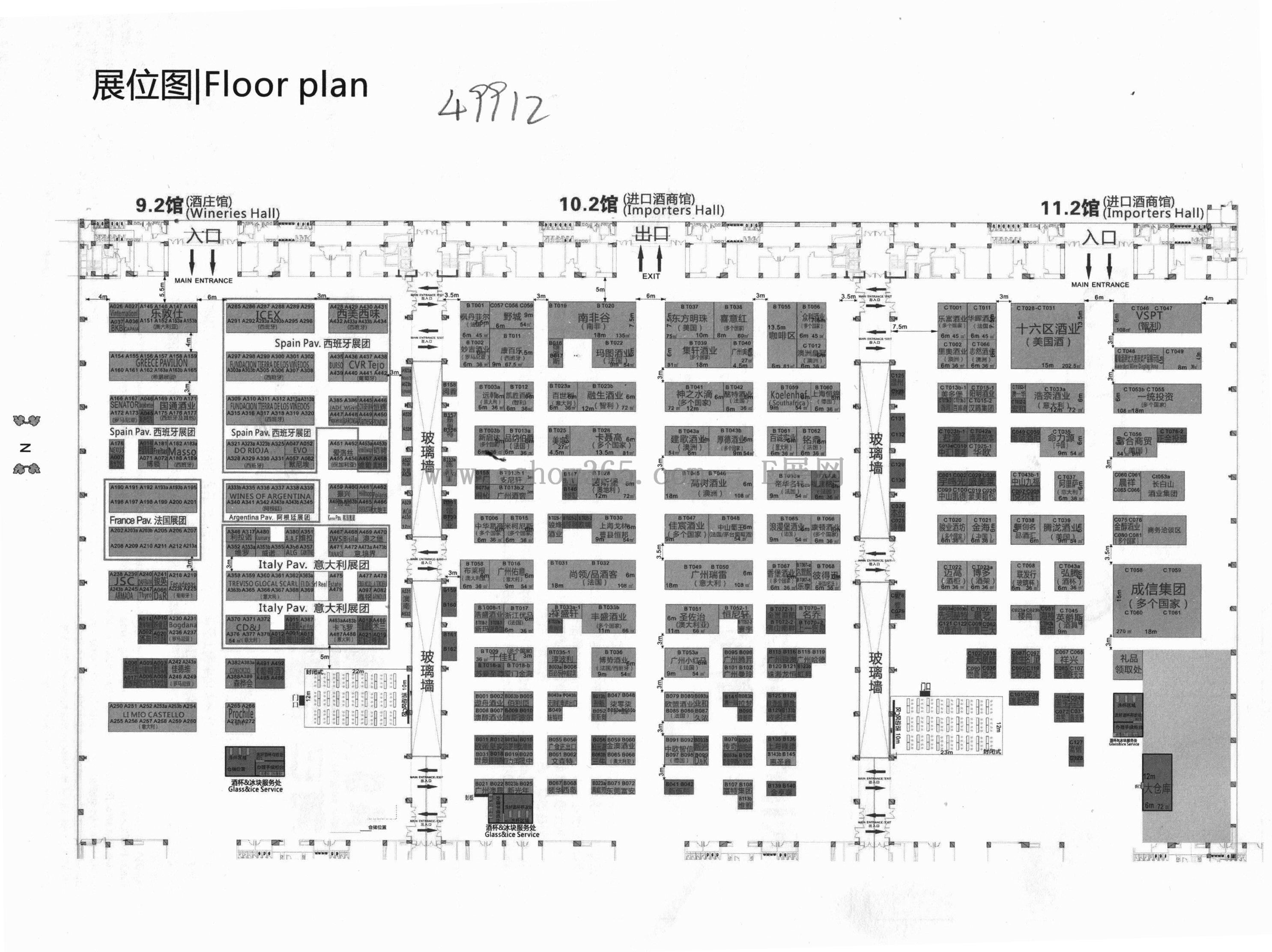 2012第九屆廣州國際名酒展覽會的平面圖