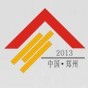展會標(biāo)題圖片：2013第九屆中國(鄭州)國際外墻保溫及新型墻體材料展覽會