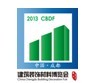 展會(huì)標(biāo)題圖片：2013第十二屆中國成都建筑科技、建筑節(jié)能（夏季）博覽會(huì)暨第十屆中國成都建筑裝飾材料博覽會(huì)