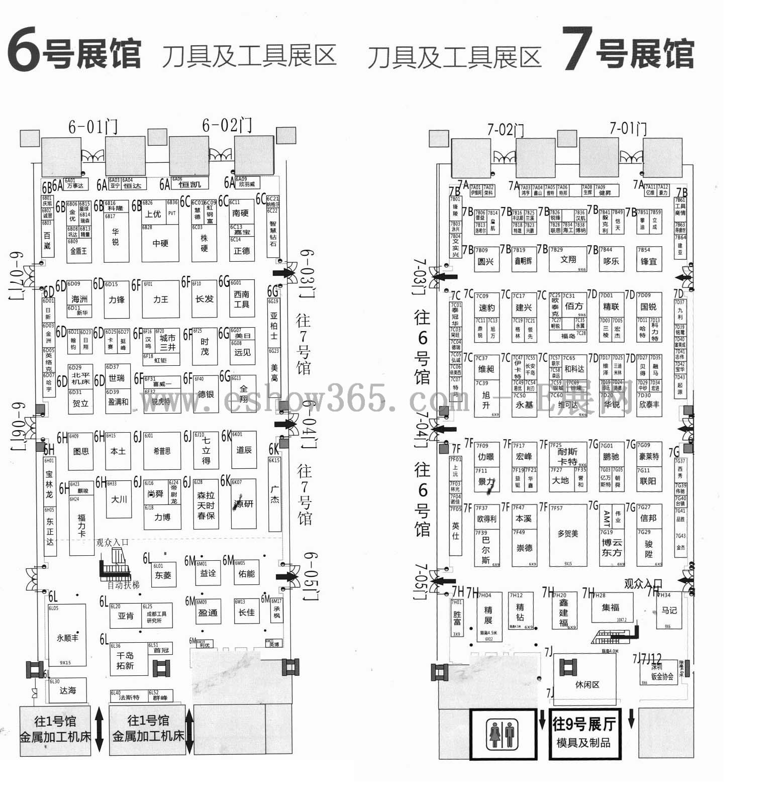 2013第十四屆深圳國際機(jī)械制造工業(yè)展覽會暨2013深圳國際塑料橡膠工業(yè)展覽會、2013深圳第六屆國際模具制造技術(shù)及產(chǎn)品展覽會的平面圖