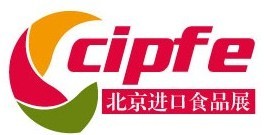 展會標(biāo)題圖片：第四屆北京國際進(jìn)口食品博覽會