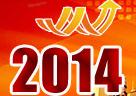 展會(huì)標(biāo)題圖片：2014上海第十七屆創(chuàng)業(yè)項(xiàng)目投資和連鎖加盟特許經(jīng)營(yíng)展覽會(huì)  2014（上海)第十二屆投資理財(cái)金融博覽會(huì) 2014（上海）海外置業(yè)及投資移民展覽會(huì)