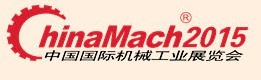 展會(huì)標(biāo)題圖片：2015第十六屆中國(guó)國(guó)際機(jī)械工業(yè)展覽會(huì)  第十六屆中國(guó)國(guó)際機(jī)械工業(yè)展覽會(huì)