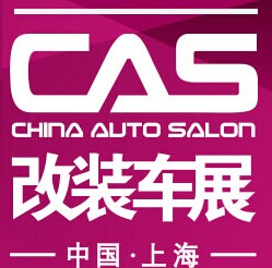 展會(huì)標(biāo)題圖片：2014中國(guó)（上海）汽車升級(jí)及配套產(chǎn)品展覽會(huì)暨2014中國(guó)（上海）改裝車展