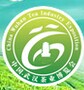 展會標題圖片：2018中國武漢秋季茶業(yè)博覽交易會暨紫砂、陶瓷、茶具工藝品展