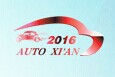 展會(huì)標(biāo)題圖片：2016西安國際汽車展覽會(huì)