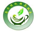 展會(huì)標(biāo)題圖片：2016中國南昌國際茶業(yè)茶文化博覽會(huì)暨紫砂、陶瓷、沉香、紅木、佛事用品展