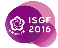 展會(huì)標(biāo)題圖片：第十三屆粵港澳國(guó)際體育用品博覽會(huì)暨第十七屆廣東國(guó)際體育用品博覽會(huì)