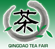 展會(huì)標(biāo)題圖片：2016第十屆中國（青島）國際茶文化博覽會(huì)暨紫砂藝術(shù)展  