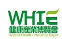 展會(huì)標(biāo)題圖片：2017世界健康產(chǎn)業(yè)博覽會(huì)