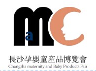 展會(huì)標(biāo)題圖片：2016長(zhǎng)沙國(guó)際母嬰用品博覽會(huì)  2016中國(guó)（長(zhǎng)沙）國(guó)際生活護(hù)理紙品博覽會(huì)