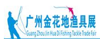 展會標(biāo)題圖片：2016廣州金花地釣具及戶外用品展覽會（秋季）