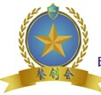 展會(huì)標(biāo)題圖片：2017第五屆廣州國(guó)際餐飲連鎖加盟展覽會(huì)