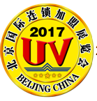 展會(huì)標(biāo)題圖片：2017第31屆北京國(guó)際連鎖加盟展覽會(huì)