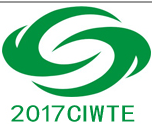 展會標(biāo)題圖片：第十一屆中國廣州國際水處理技術(shù)設(shè)備展覽會