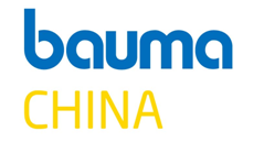展會(huì)標(biāo)題圖片：2018第九屆中國(guó)國(guó)際工程機(jī)械、建材機(jī)械、礦山機(jī)械、工程車(chē)輛及設(shè)備博覽會(huì)（上海寶馬展）