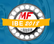 展會標題圖片：2018中國國際進出口軸承及軸承裝備展覽會