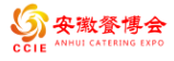 展會標(biāo)題圖片：2018中國（安徽）酒店餐飲業(yè)博覽會