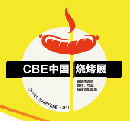 展會(huì)標(biāo)題圖片：2019中國(guó)國(guó)際燒烤設(shè)備及用品展覽會(huì)