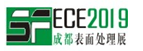展會(huì)標(biāo)題圖片：第七屆中國(guó)成都表面處理、電鍍、涂裝展覽會(huì)