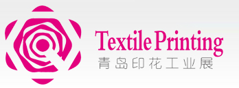 展會標(biāo)題圖片：2019年第十一屆青島國際紡織品印花工業(yè)展覽會