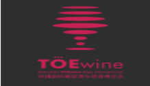 展會標題圖片：2019深圳國際葡萄酒與烈酒博覽會