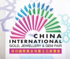展會(huì)標(biāo)題圖片：2019第十七屆深圳國(guó)際黃金珠寶玉石展覽會(huì)